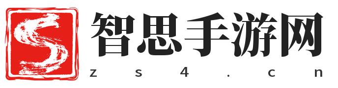 智思手游网提供最火爆的手机游戏大全，专业玩家力荐、游排行榜 、实时更新，最全手游排名榜单、游戏攻略大全 -、精选秘籍，助您轻松通关！